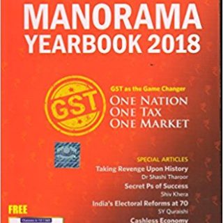 Manorama Year Book 2018