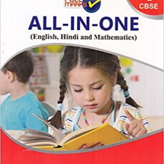All In One Class 1 CBSE (English, Hindi and Mathematics)