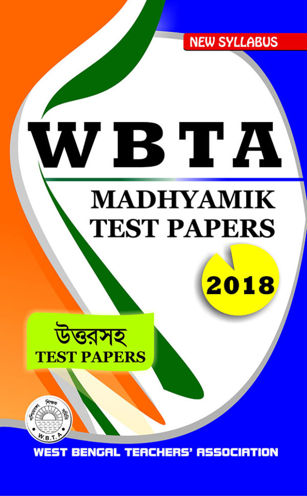 WBTA MADHYAMIK TEST PAPERS 2018