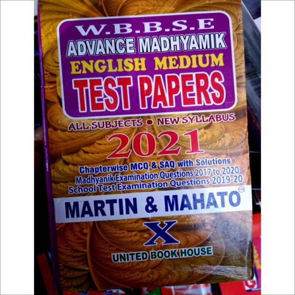 WBBSE Advance Madhyamik English Medium TEST Papers 2021 New Syllabus