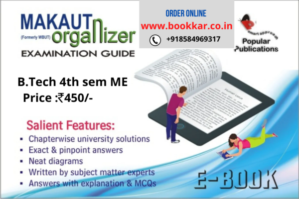 E- Book Makaut Organizer Mechanical Engineering ME 4th Semester 2022
