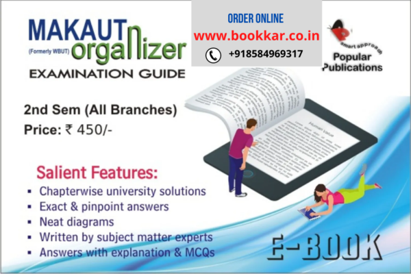 B-Tech 2nd Semester All Branches MAKAUT Organizer E-Book 2022